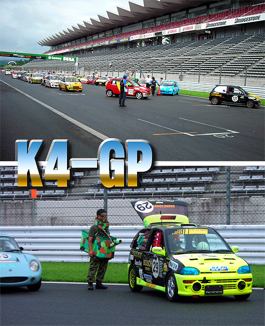 K4-GP.jpg 530×651 213K